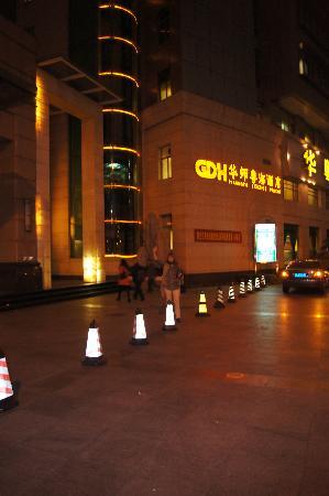 7 Days Inn (Guangzhou Huashi) (Гуанчжоу, Китай)