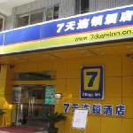 7 Days Inn Guangzhou Tianhe North (Гуанчжоу, Китай)