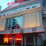 Dong Shan Hotel (Гуанчжоу, Китай)