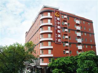 Gorgeous Hotel (Гуанчжоу, Китай)