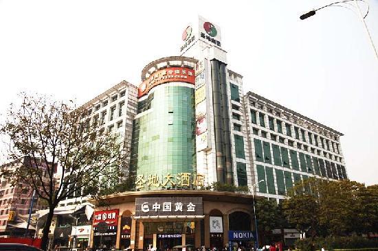 Sheng Di Hotel 3* (Гуанчжоу, Китай)