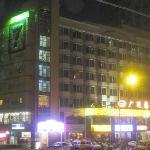 Guang Yun Hotel (Гуанчжоу, Китай)