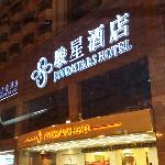 Jovenstar Hotel 3.5* (Гуанчжоу, Китай)