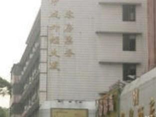 Kaiserdom Hotel Zhongcheng (Гуанчжоу, Китай)