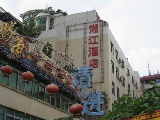 Xiang Jiang Hotel (Nanzhou Road) (Гуанчжоу, Китай)
