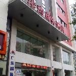 Gangwan Business Hotel 3* (Гуанчжоу, Китай)