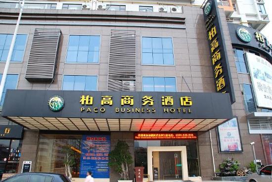 Huaming Hotel (Гуанчжоу, Китай)