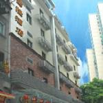 Jinlong Hotel Fuhui East Road (Гуанчжоу, Китай)