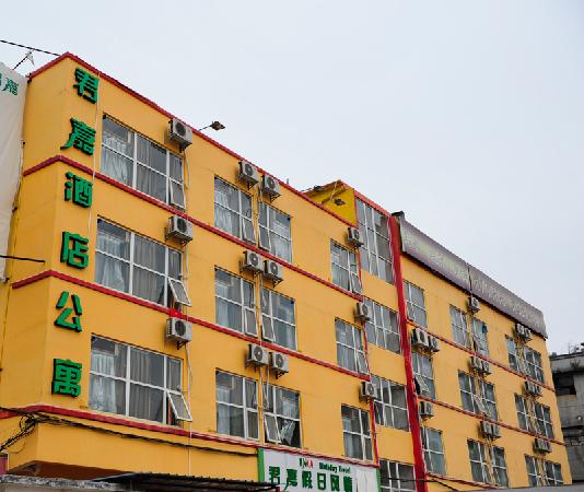 Junjia Holiday Hotel (Гуанчжоу, Китай)
