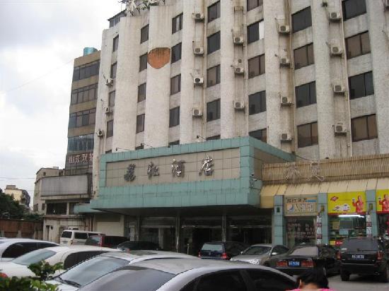 Lihong Hotel (Гуанчжоу, Китай)