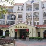 Ocean City Hotel (Гуанчжоу, Китай)