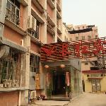 Changhong Hotel (Гуанчжоу, Китай)