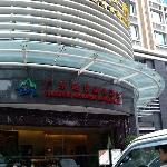 Guangdong Geological Landscape Hotel 4* (Гуанчжоу, Китай)