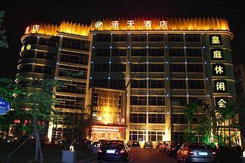 Guangzhou Hantian Hotel 3.5* (Гуанчжоу, Китай)