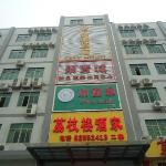 Jintai Hotel East Huancheng Road (Гуанчжоу, Китай)