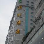 Starway Rundu Hotel 4* (Гуанчжоу, Китай)