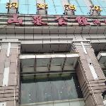 Starway Rundu Hotel 4* (Гуанчжоу, Китай)
