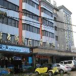 Tongtong Hotel (Гуанчжоу, Китай)