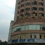 United Star Business Hotel (Гуанчжоу, Китай)