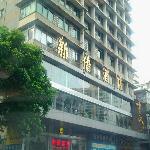 Xin Qiao Hotel (Гуанчжоу, Китай)