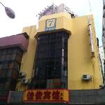 7 Days Inn (Guangzhou Ouzhuang Station) (Гуанчжоу, Китай)