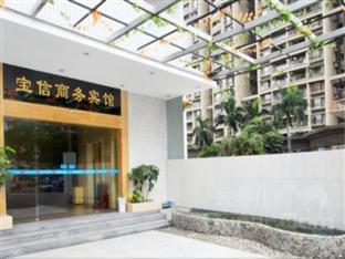 Baoxin Business Hotel (Гуанчжоу, Китай)