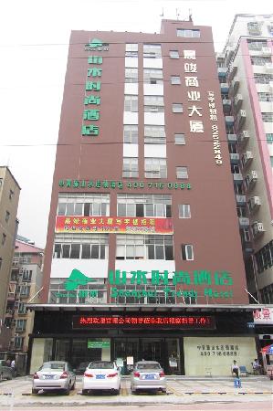 CYTS Shanshui Trends Hotel Guangzhou Zhongshan Avenue (Гуанчжоу, Китай)