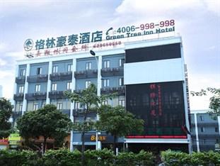 GreenTree Inn Guangzhou Panyu Bus Station Business Hotel 2.5* (Гуанчжоу, Китай)