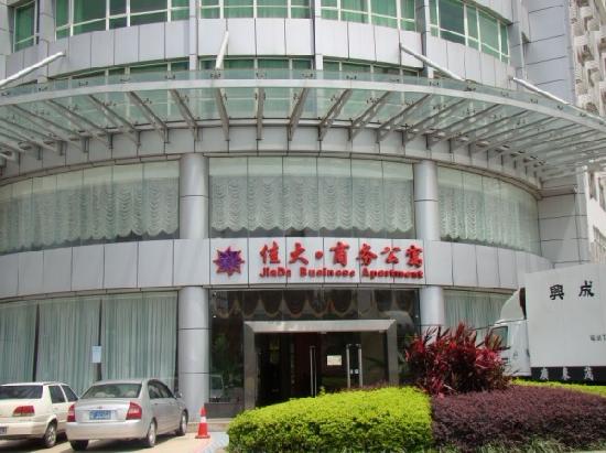 Jiada Business Apartment (Гуанчжоу, Китай)