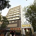 Minghong Hotel Guangzhou Zhixin 3* (Гуанчжоу, Китай)