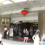 Wantong Dasha Hotel (Гуанчжоу, Китай)