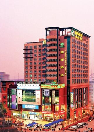 Carefree Hotel (Гуанчжоу, Китай)
