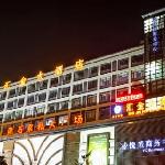 Huijin Hotel (Гуанчжоу, Китай)