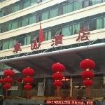 Junshan Hotel 3* (Гуанчжоу, Китай)