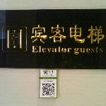 New Era Business Hotel (Гуанчжоу, Китай)