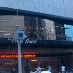 Paco Business Hotel Guangzhou Tianhe 2* (Гуанчжоу, Китай)