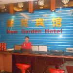 Xinyuan Hotel (Гуанчжоу, Китай)