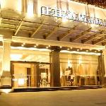 Zhengjia Hotel 3.5* (Гуанчжоу, Китай)