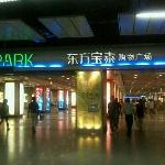 East baotai Shopping Plaza - Гуанчжоу