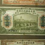 Guangdong Revolutionary History Museum - Гуанчжоу