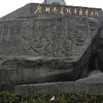 Guangzhou Uprising Martyrs Cemetery - Гуанчжоу