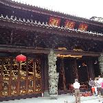 Hualin Temple - Гуанчжоу