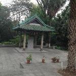Muslim Hero Tomb - Гуанчжоу