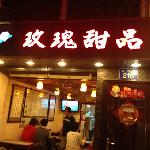 Rose dessert shop, Гуанчжоу