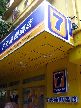 7 Days Inn (Guangzhou Jiangwan) (Гуанчжоу, Китай)