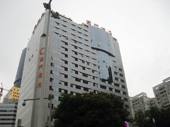 Guo Men Hotel (Гуанчжоу, Китай)
