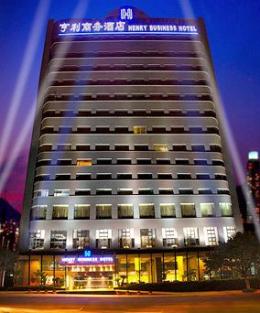 Henry Business Hotel 3.5* (Гуанчжоу, Китай)