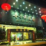 Hilbin Hotel 3.5* (Гуанчжоу, Китай)