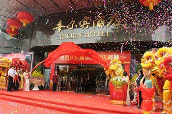 Hilbin Hotel 3.5* (Гуанчжоу, Китай)