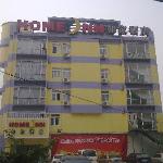 Home Inn (Guangzhou Baiyun Avenue) 3* (Гуанчжоу, Китай)